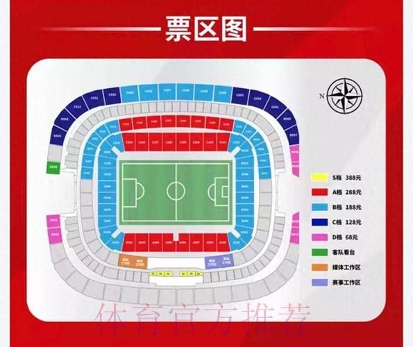 世界杯盘口实时入口地址查询平台