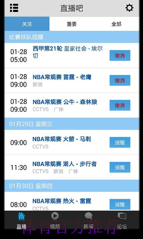 世界杯高清直播最新网站入口