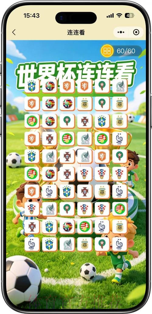 2026世界杯竞猜神器APP推荐