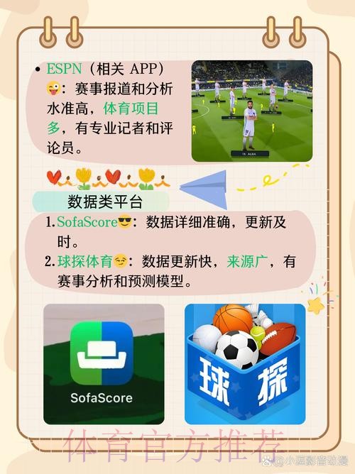 官方下载世界杯滚球APP平台