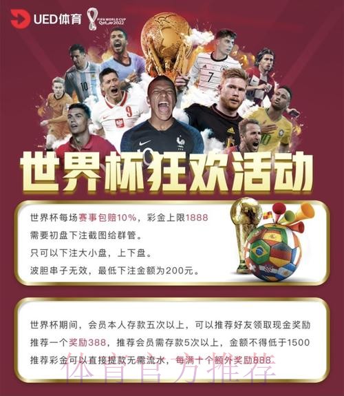 世界杯竞猜网站入口地址正规平台推荐