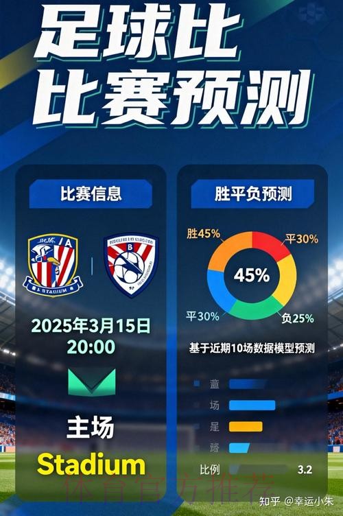 下载热门世界杯外围APP,畅享赛事激情 下载热门世界杯外围APP,畅享赛事激情