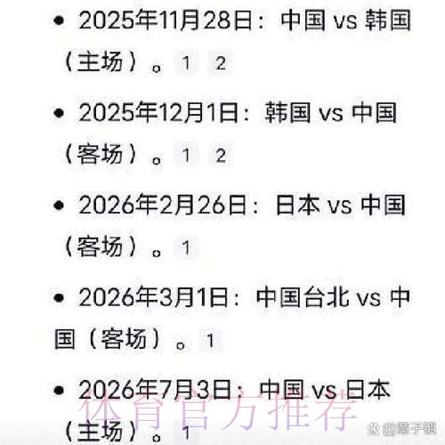 2026男篮世界杯高清直播全攻略 2026男篮世界杯高清直播全攻略