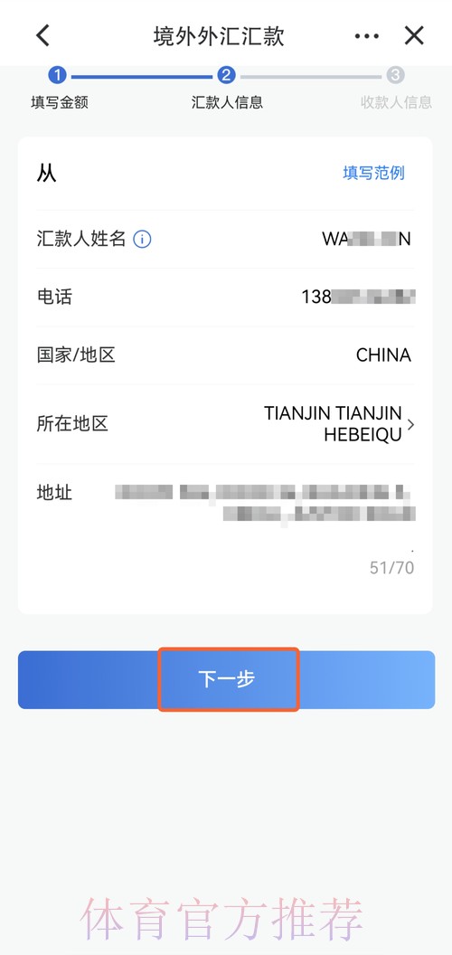正规世界杯下注开户入口地址大全 正规世界杯下注开户入口地址大全