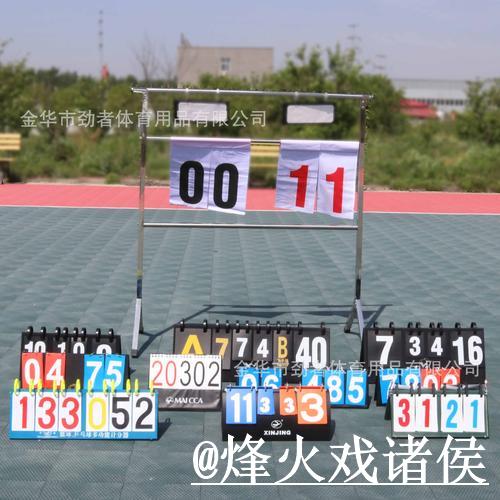 2026年美加墨世界杯外围赛最新比分更新 2026年美加墨世界杯外围赛最新比分更新