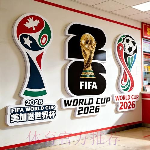 安全掌握世界杯下注技巧及入口地址解析