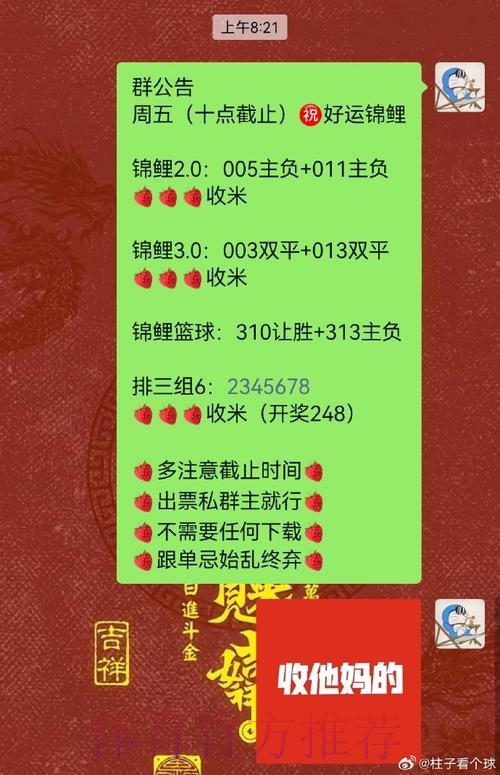 2026世界杯滚球苹果投注攻略 2026世界杯滚球苹果投注攻略