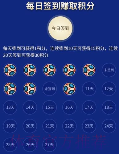 世界杯竞猜网页版热门平台推荐 世界杯竞猜网页版热门平台推荐