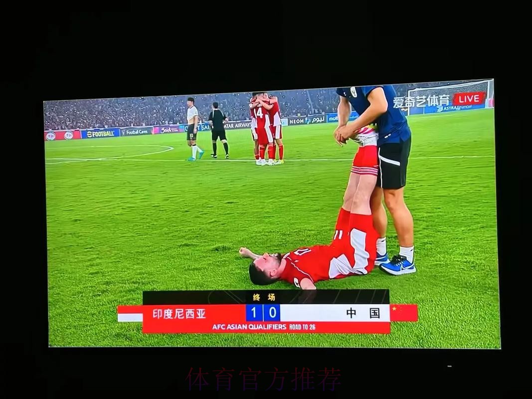 高清无延迟：实时观看世界杯足球比赛直播