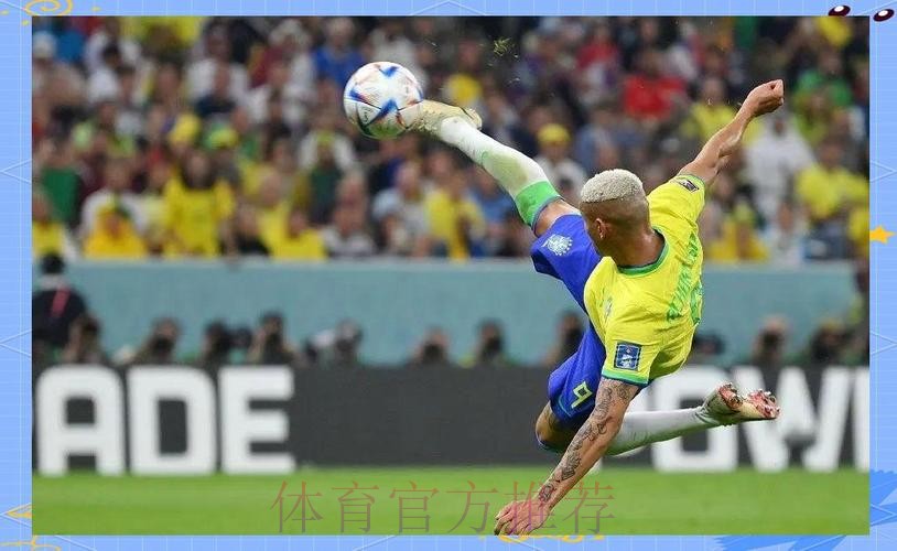 CCTV5全程直播世界杯赛事盛宴 CCTV5全程直播世界杯赛事盛宴