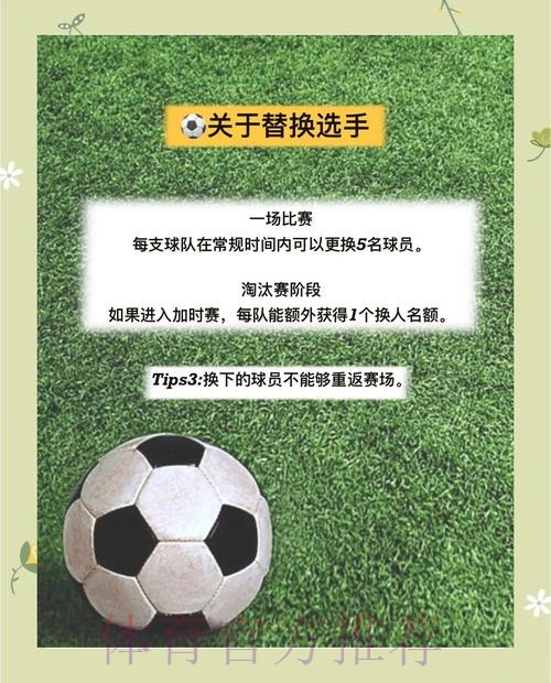 最佳网页版世界杯预测技巧指南